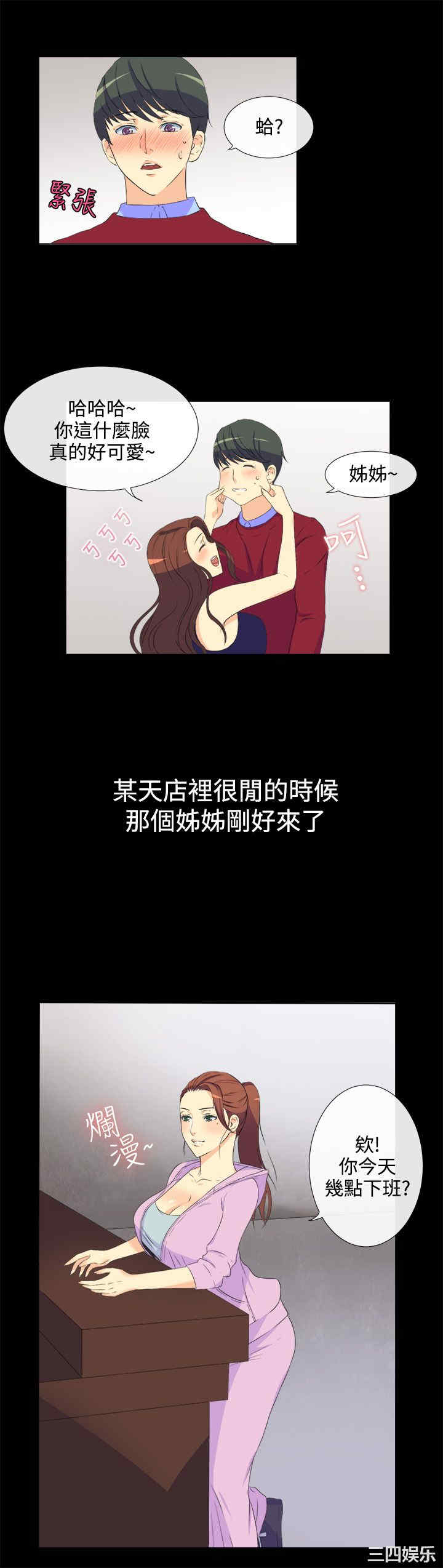 亲爱的，我劈腿了