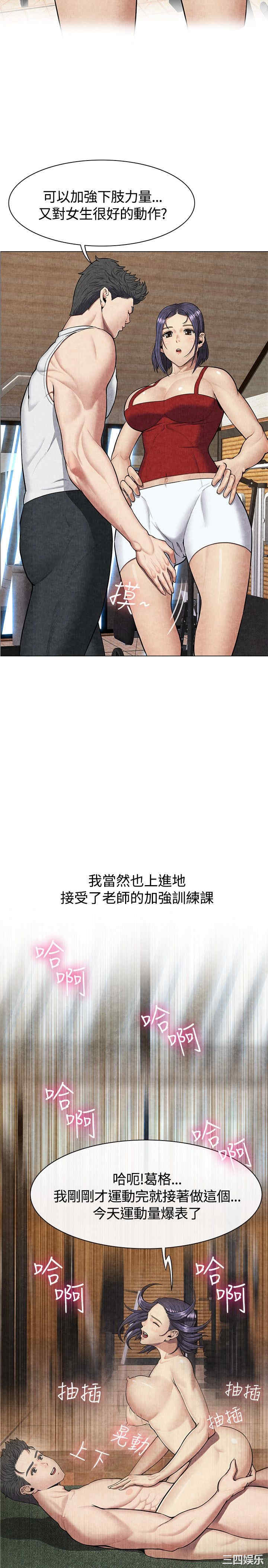 亲爱的，我劈腿了