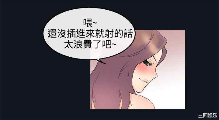 亲爱的，我劈腿了