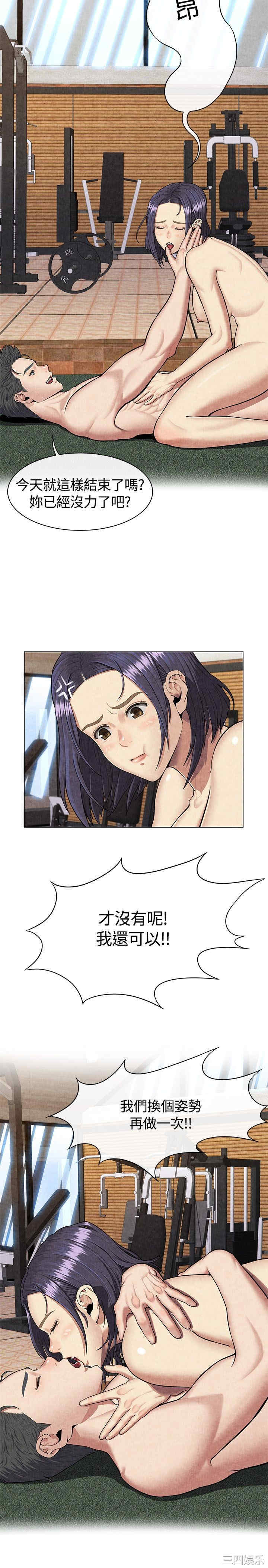 亲爱的，我劈腿了