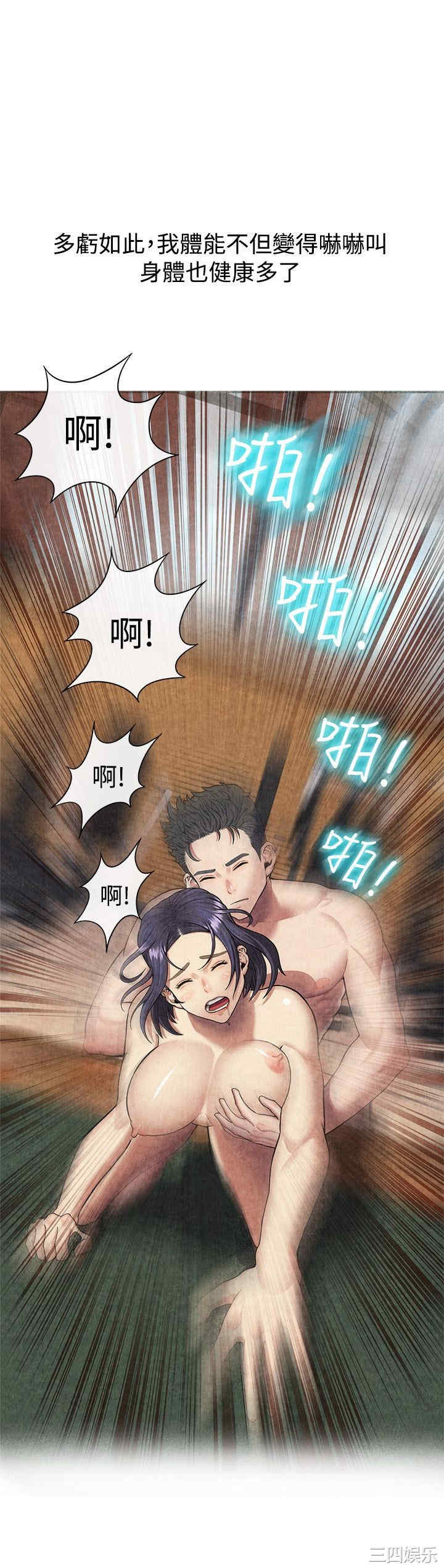 亲爱的，我劈腿了