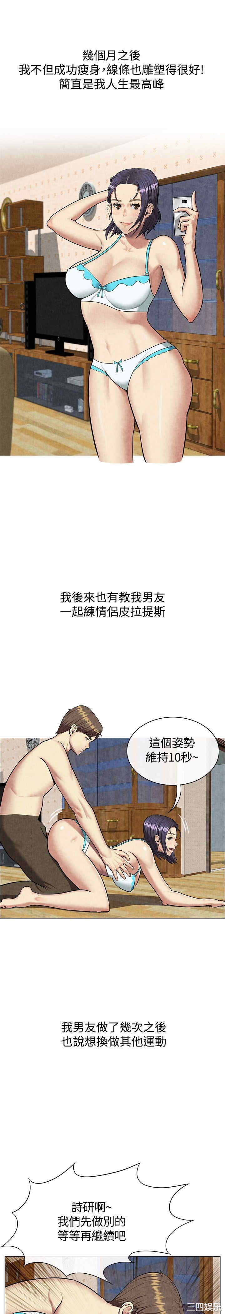 亲爱的，我劈腿了