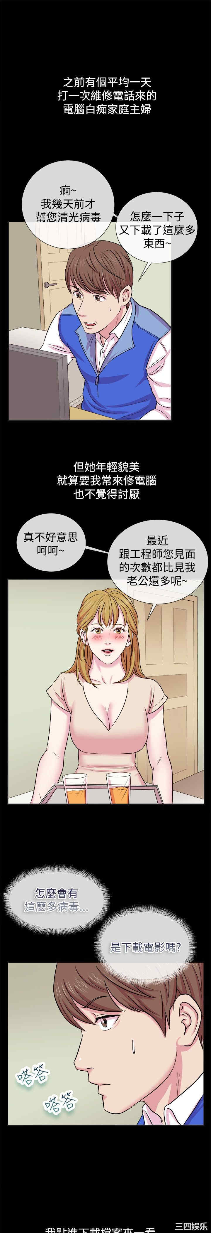 亲爱的，我劈腿了