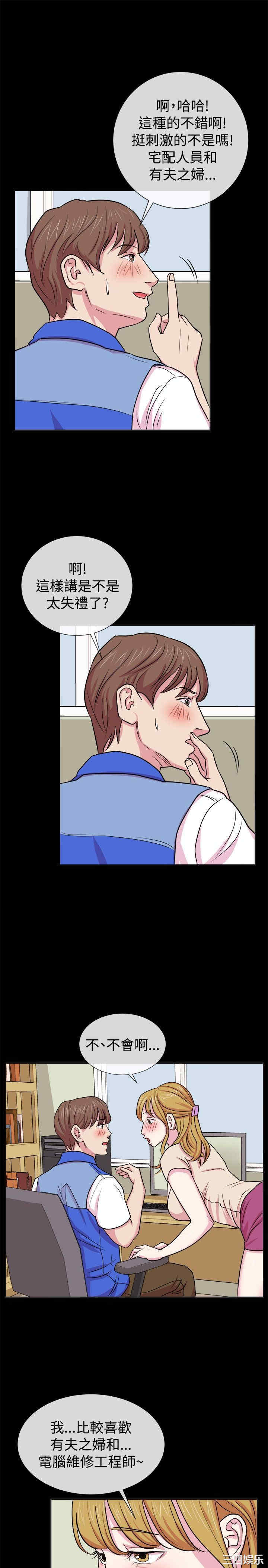 亲爱的，我劈腿了