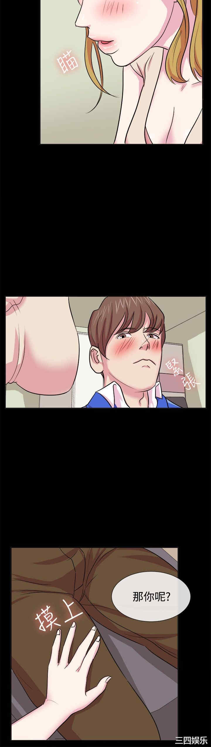 亲爱的，我劈腿了