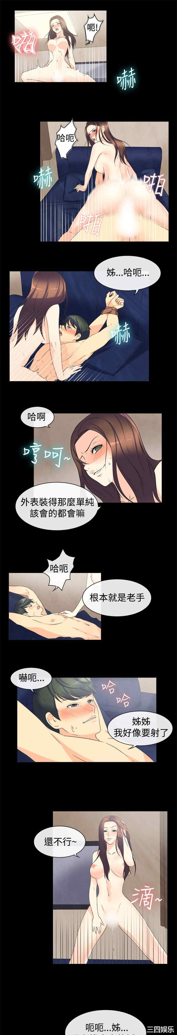 亲爱的，我劈腿了