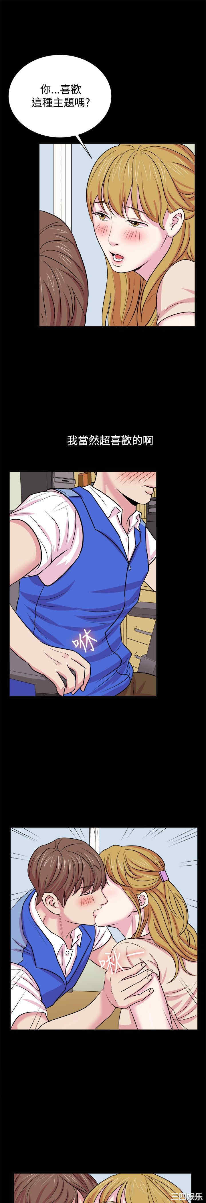 亲爱的，我劈腿了