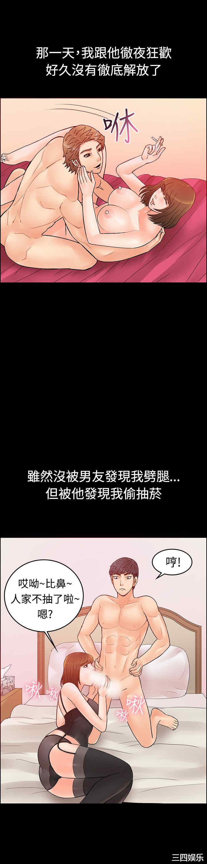 亲爱的，我劈腿了