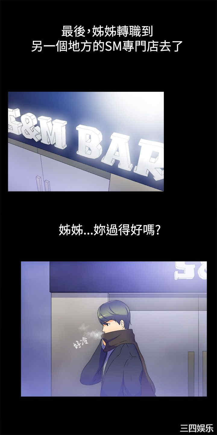 亲爱的，我劈腿了