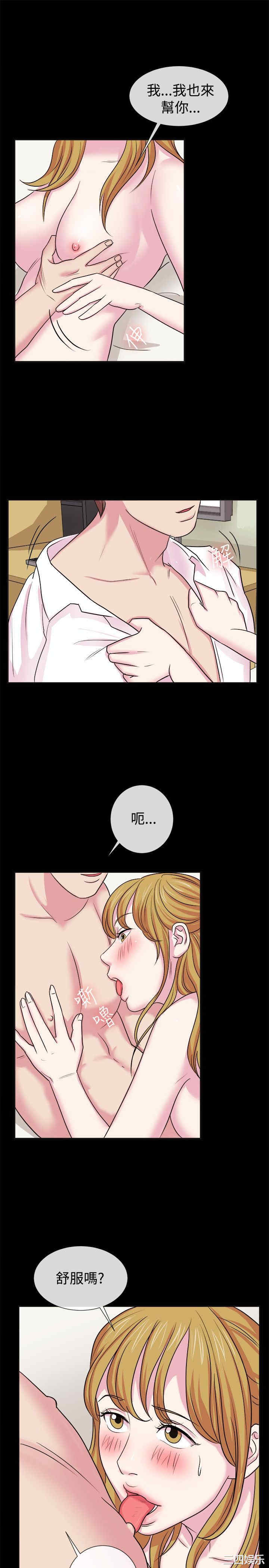 亲爱的，我劈腿了