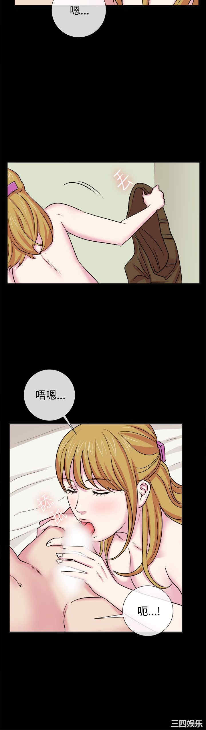 亲爱的，我劈腿了