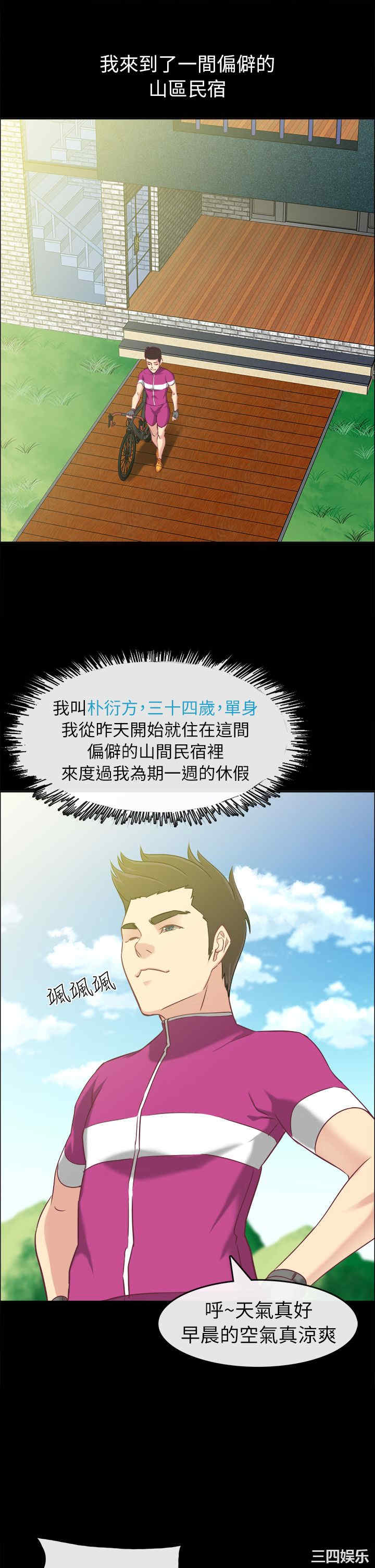 亲爱的，我劈腿了