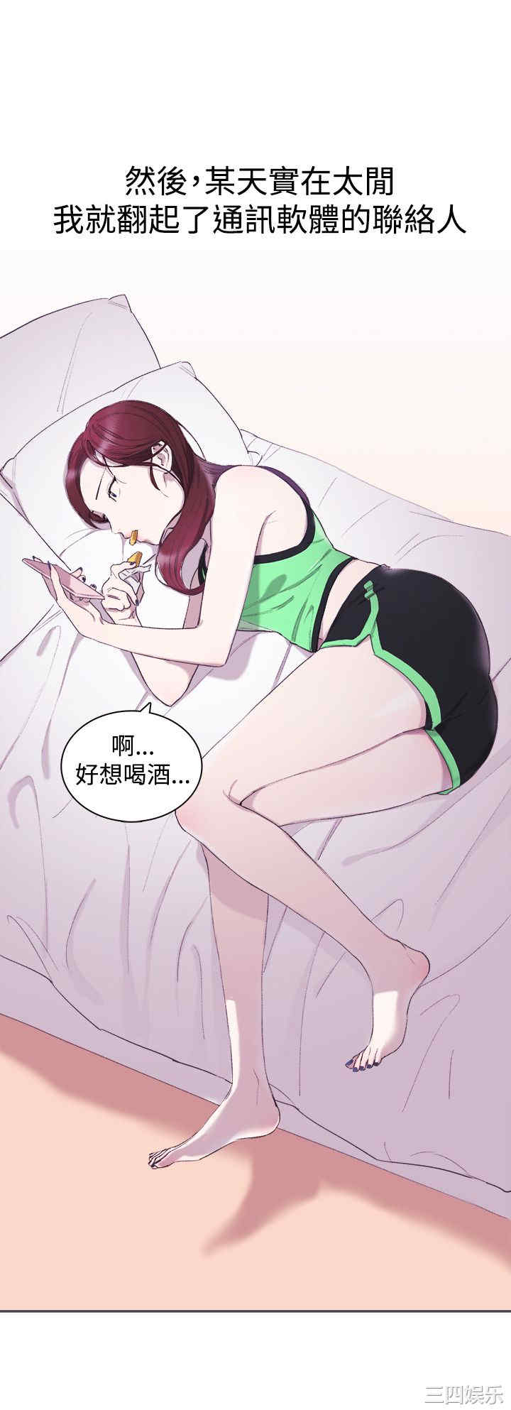 亲爱的，我劈腿了