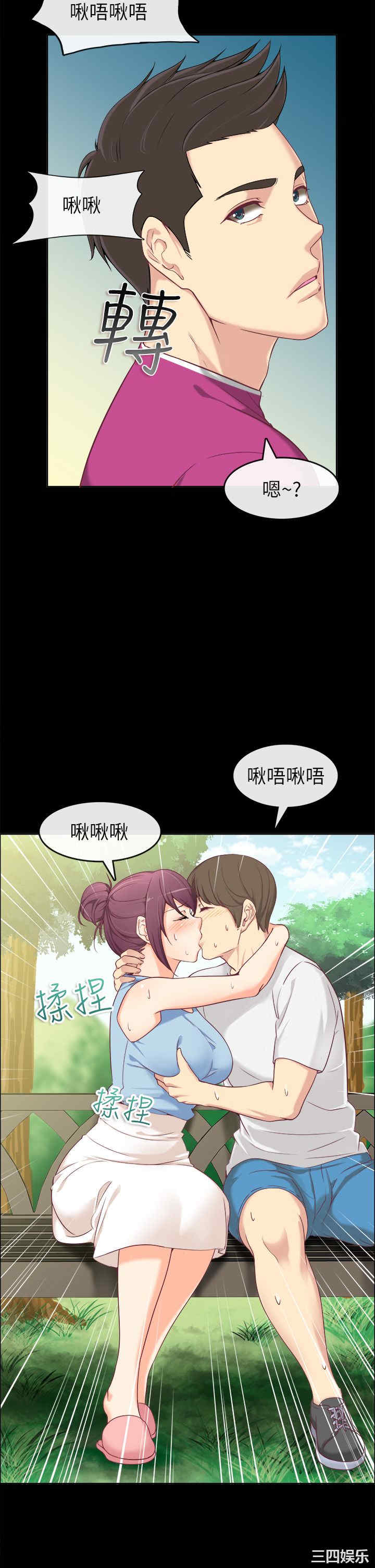 亲爱的，我劈腿了