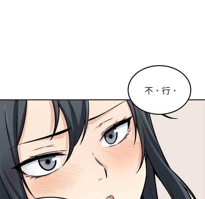 最惨房东并不惨/恶霸室友毋通来