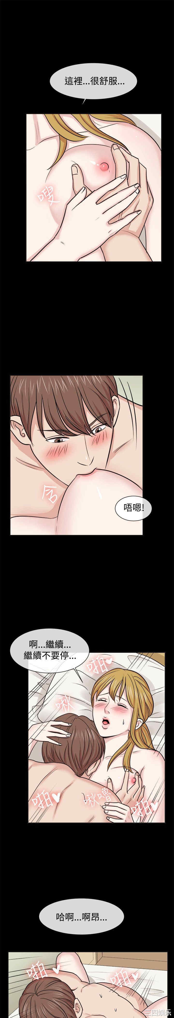 亲爱的，我劈腿了