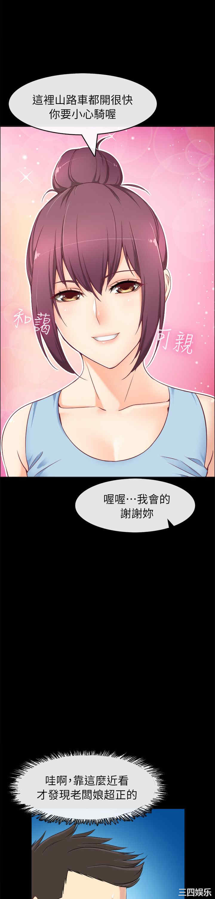 亲爱的，我劈腿了