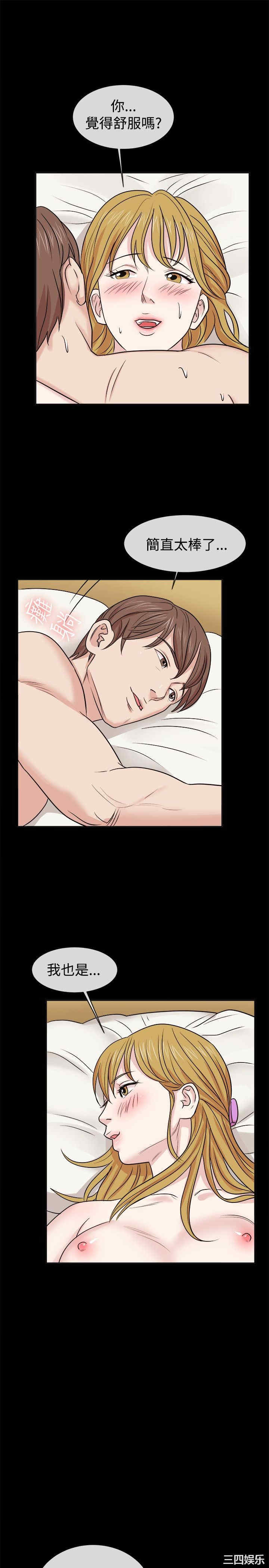 亲爱的，我劈腿了