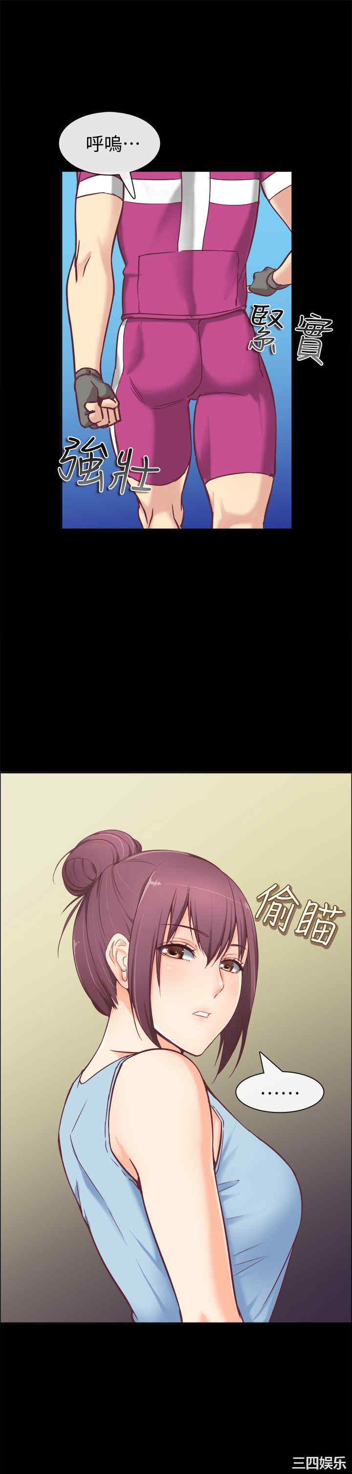 亲爱的，我劈腿了