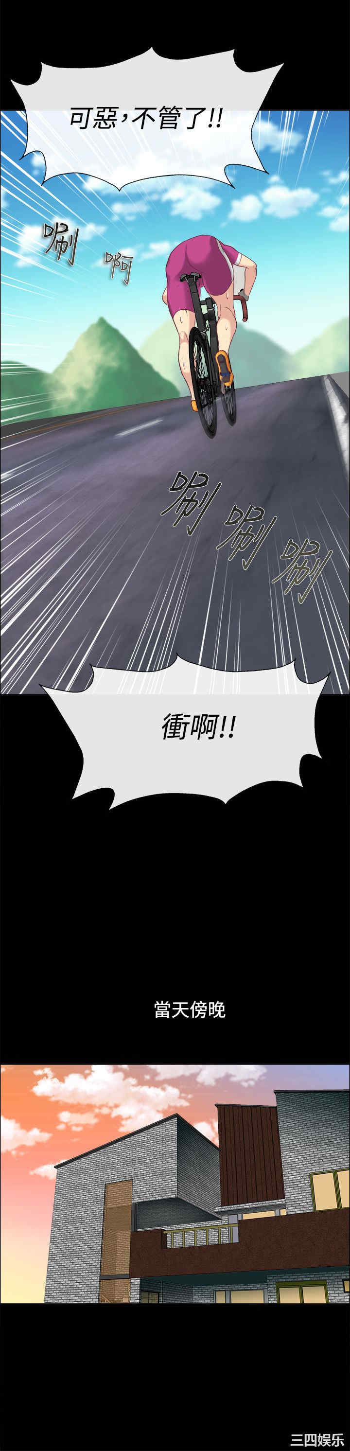 亲爱的，我劈腿了