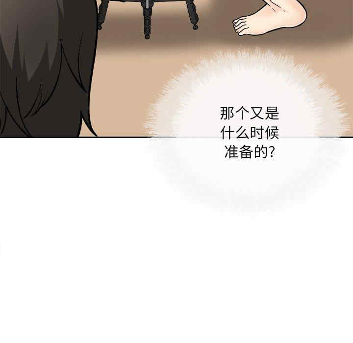 最惨房东并不惨/恶霸室友毋通来