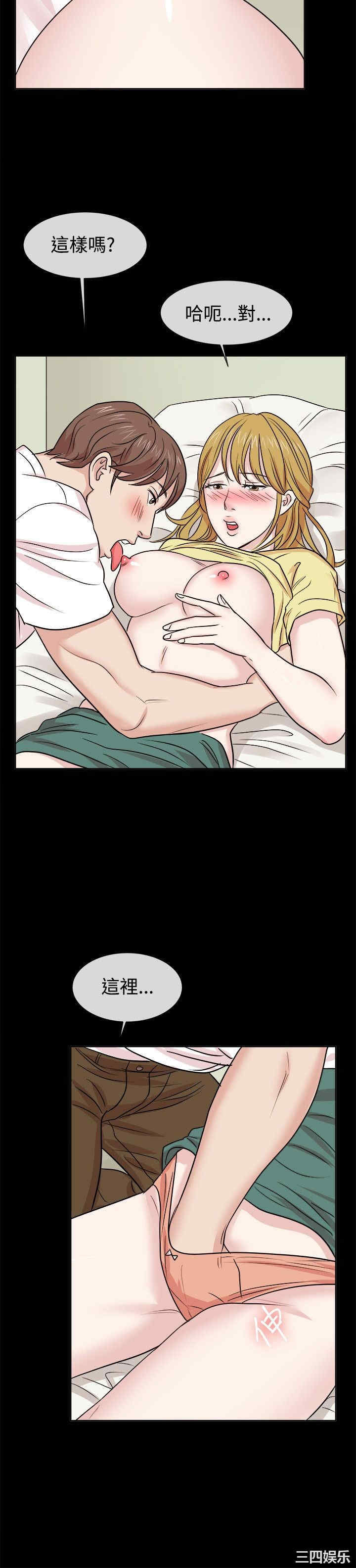 亲爱的，我劈腿了