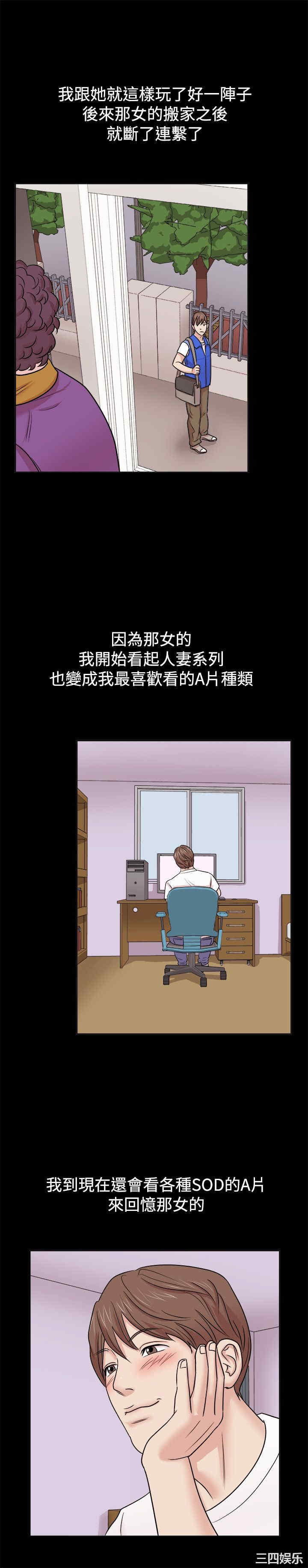 亲爱的，我劈腿了