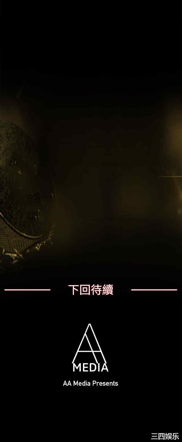 亲爱的，我劈腿了