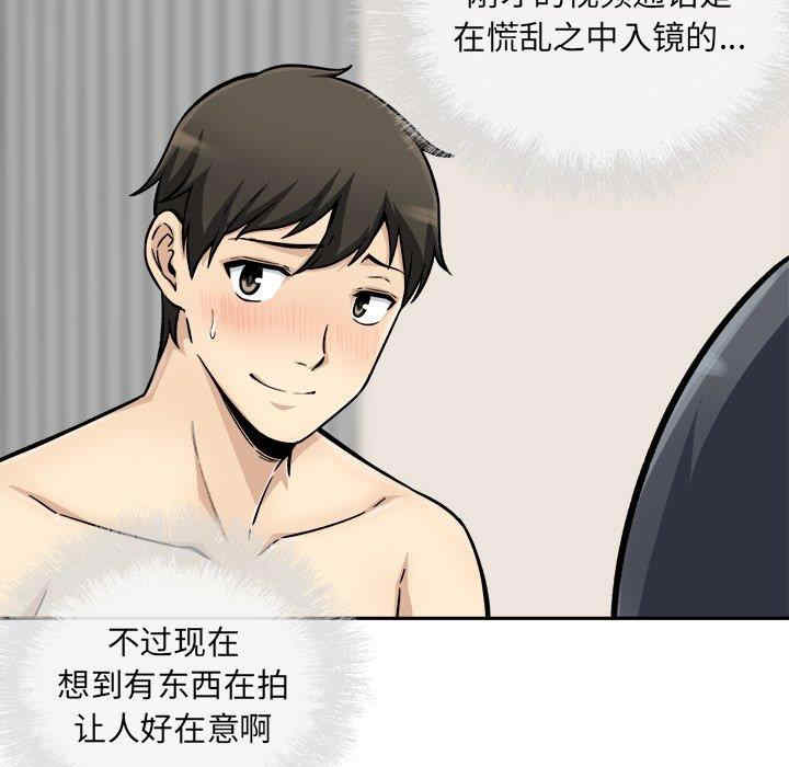 最惨房东并不惨/恶霸室友毋通来