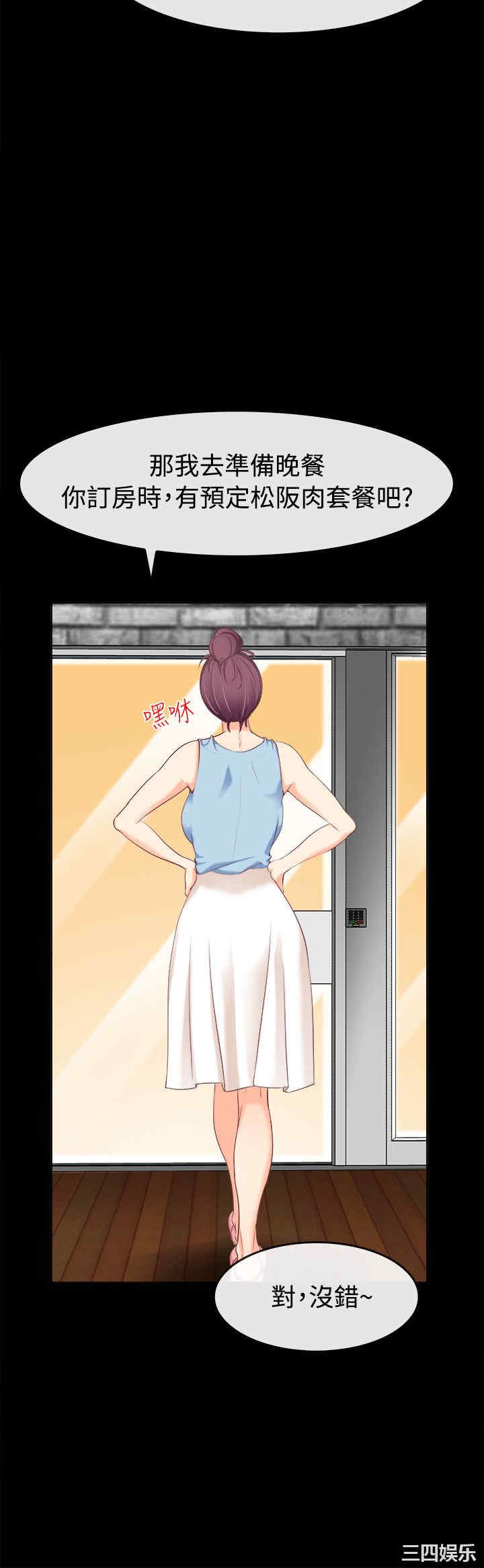 亲爱的，我劈腿了