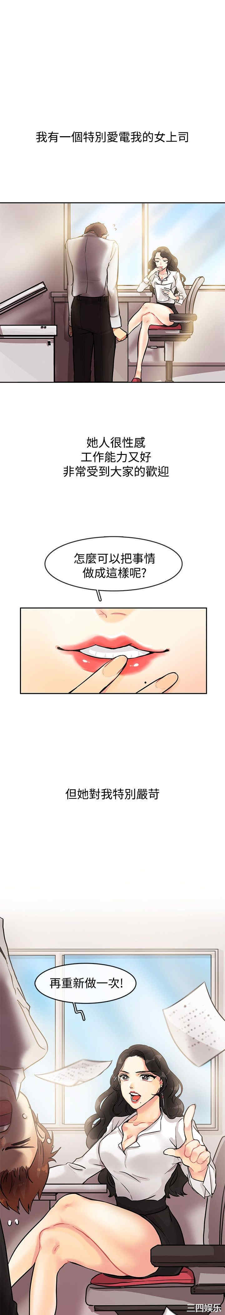 亲爱的，我劈腿了