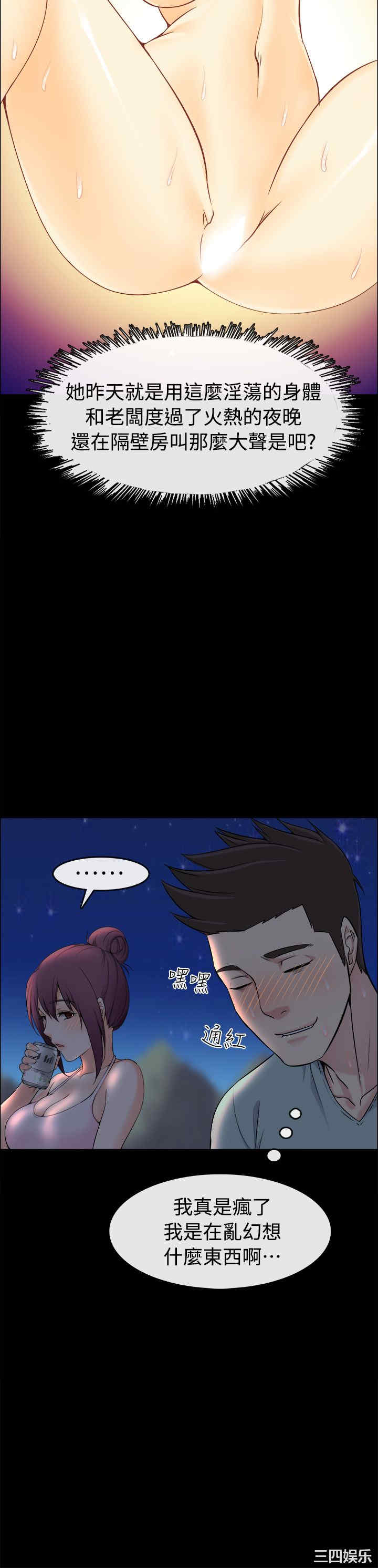 亲爱的，我劈腿了