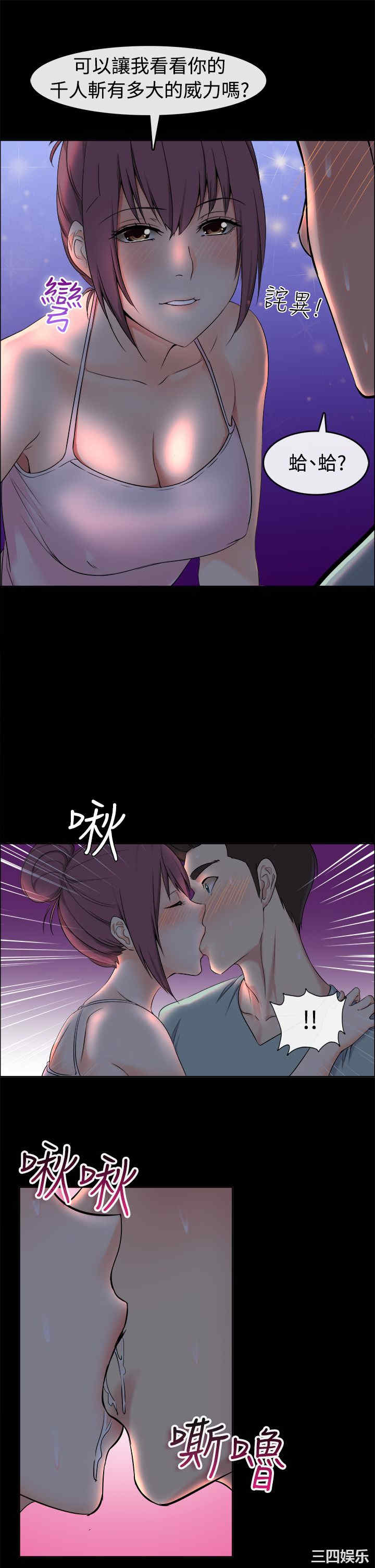 亲爱的，我劈腿了