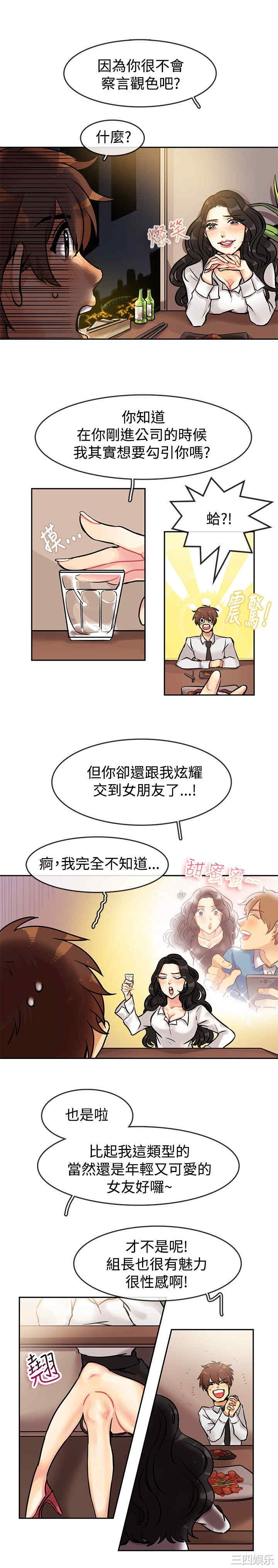 亲爱的，我劈腿了