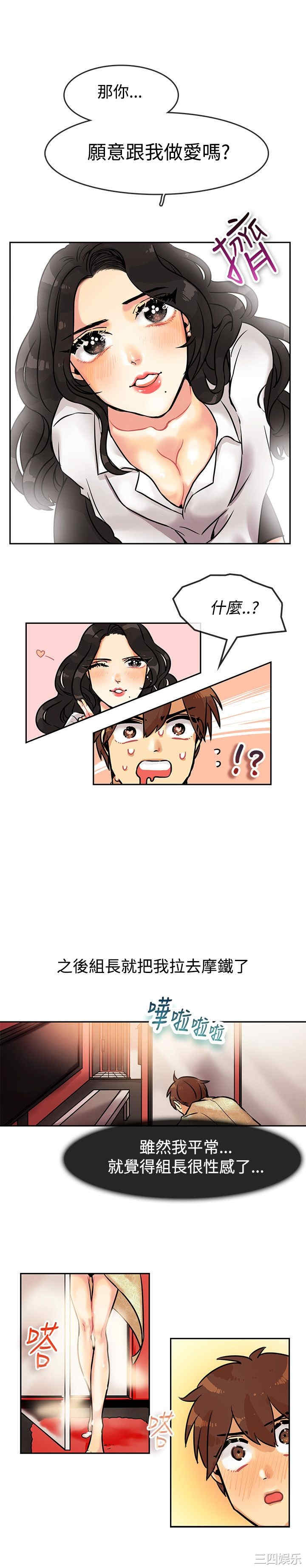 亲爱的，我劈腿了