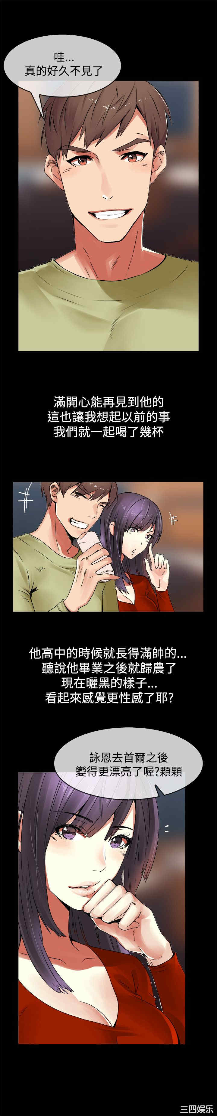 亲爱的，我劈腿了