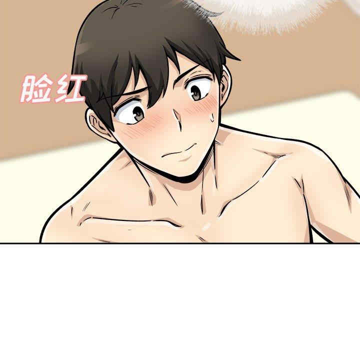 最惨房东并不惨/恶霸室友毋通来