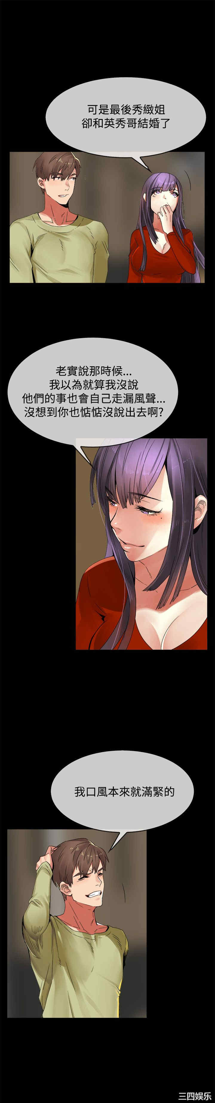 亲爱的，我劈腿了