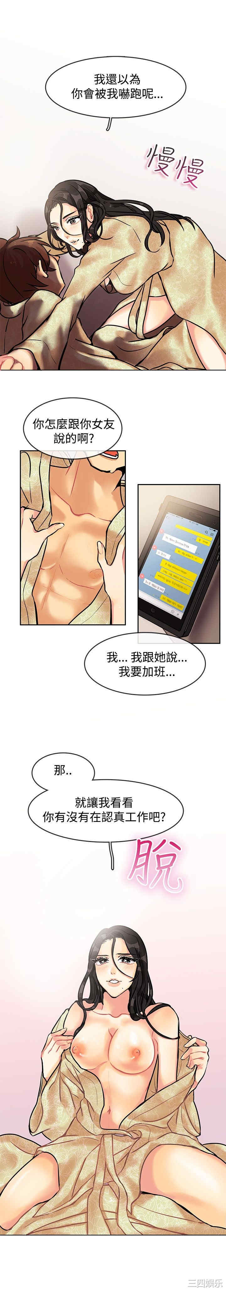 亲爱的，我劈腿了