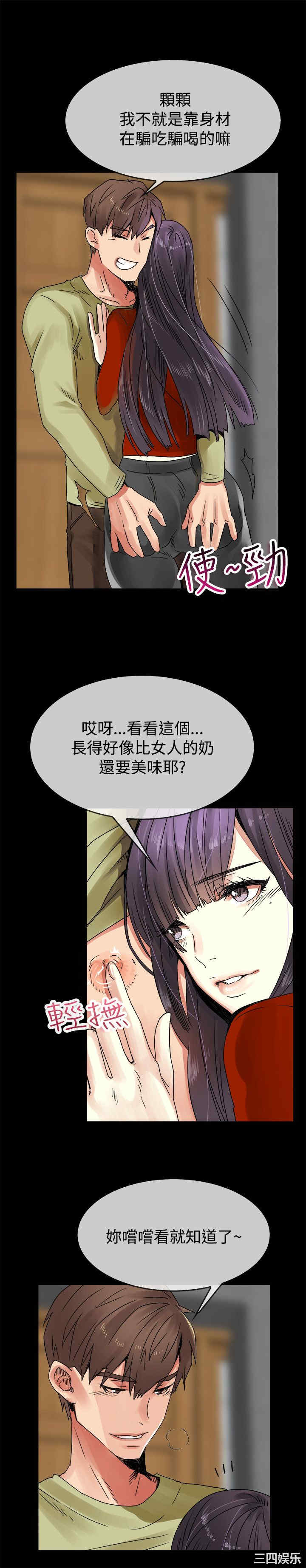 亲爱的，我劈腿了