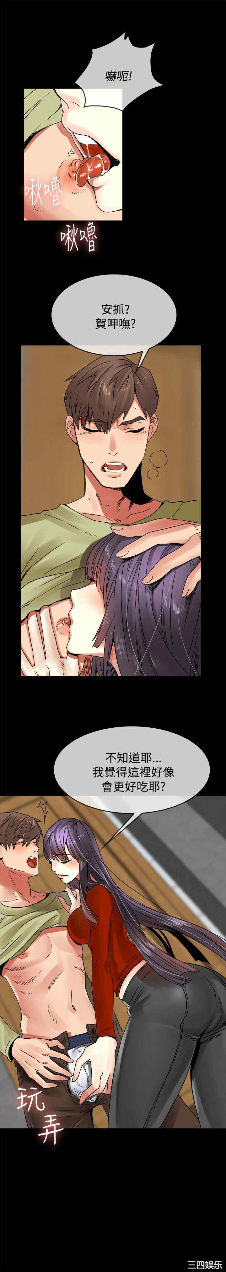 亲爱的，我劈腿了