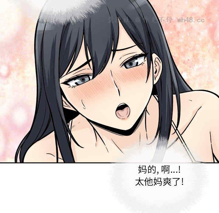 最惨房东并不惨/恶霸室友毋通来