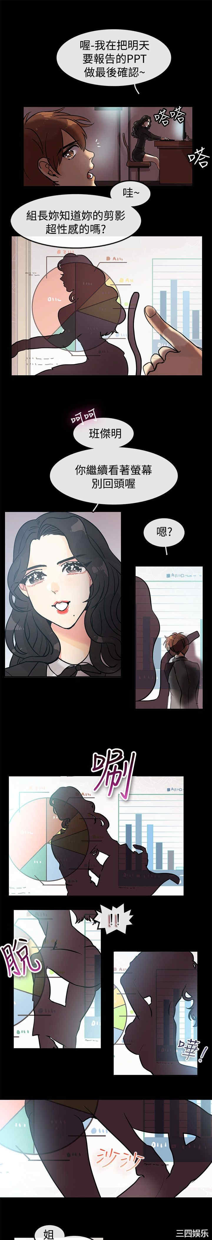 亲爱的，我劈腿了