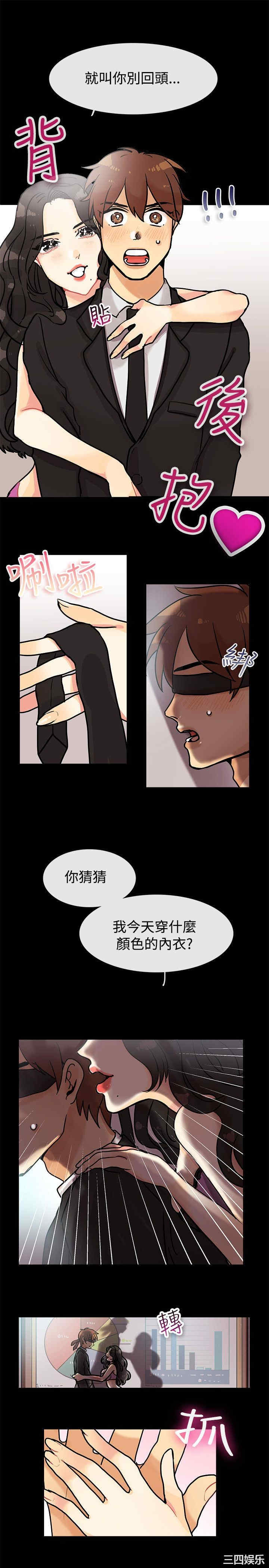 亲爱的，我劈腿了