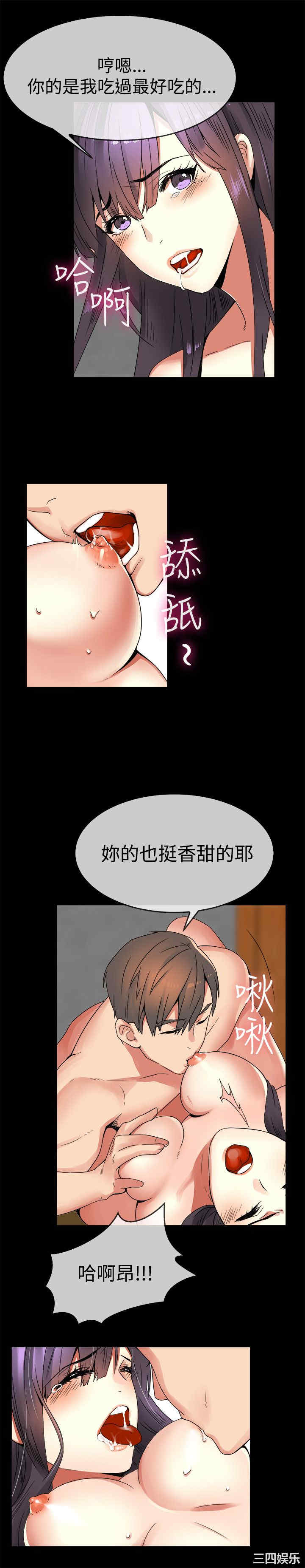 亲爱的，我劈腿了