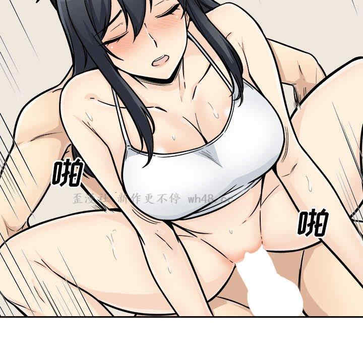 最惨房东并不惨/恶霸室友毋通来