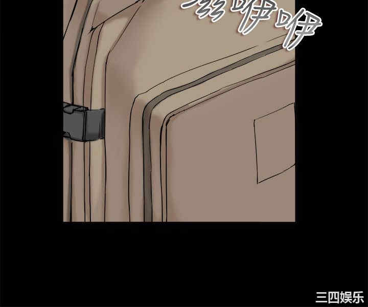 亲爱的，我劈腿了