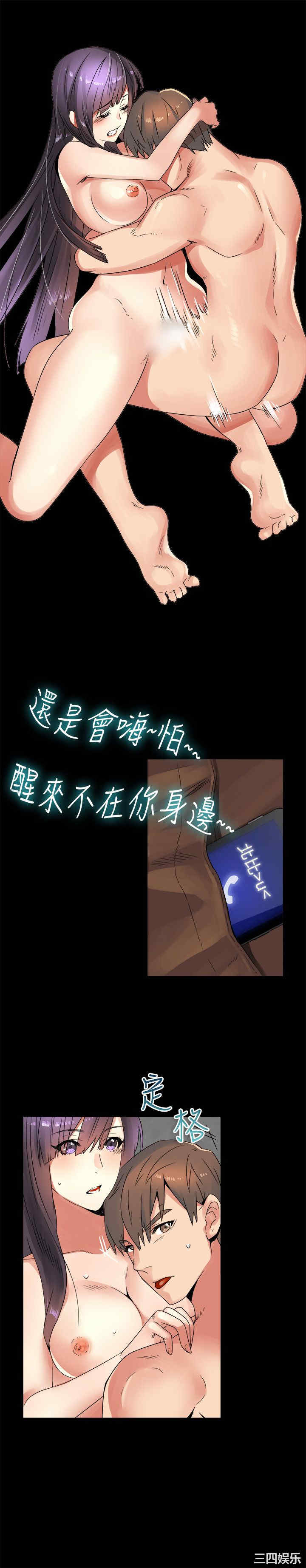 亲爱的，我劈腿了