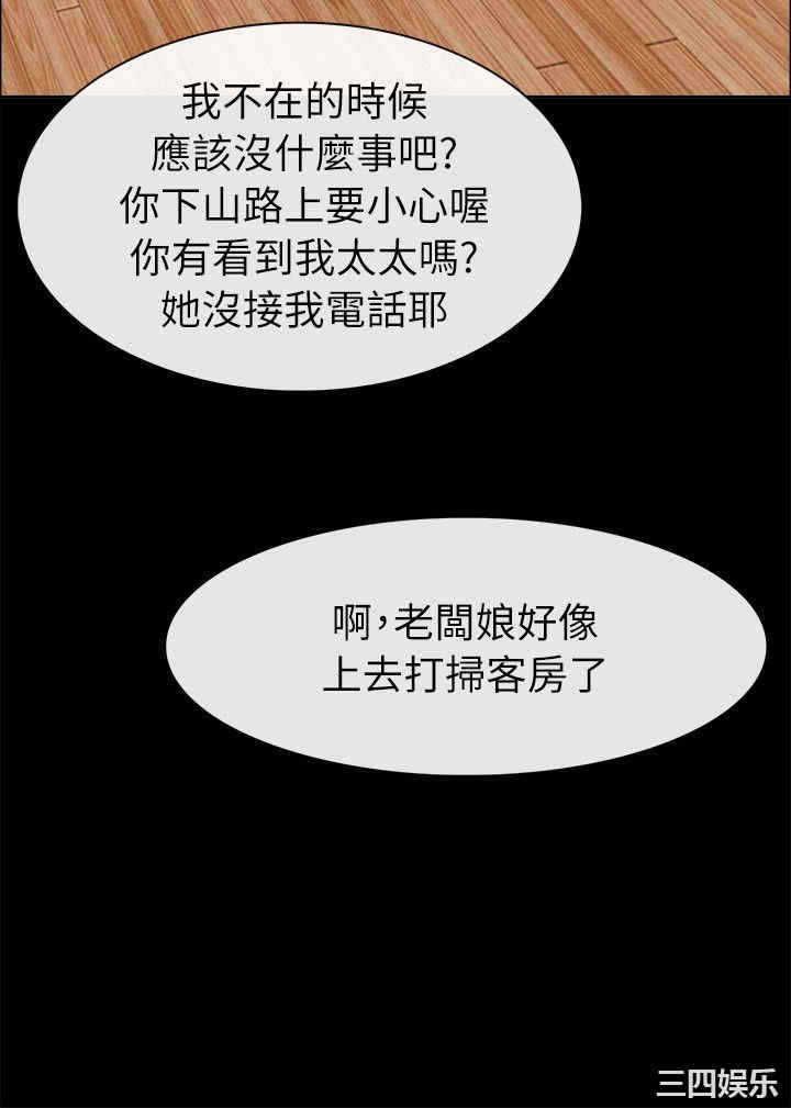 亲爱的，我劈腿了