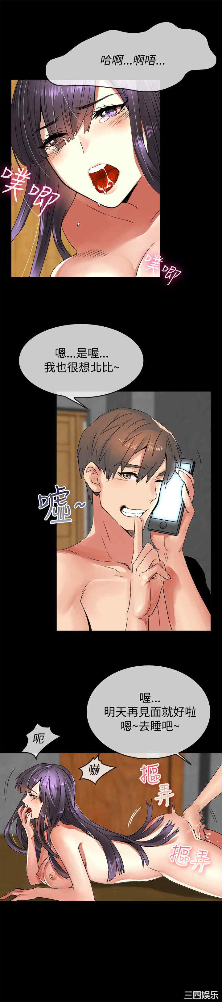 亲爱的，我劈腿了